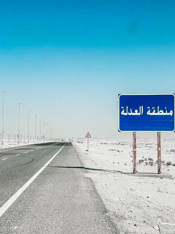 Luksusowy namiot Hotel عريش بروق Brooq Tent Abu Zabi